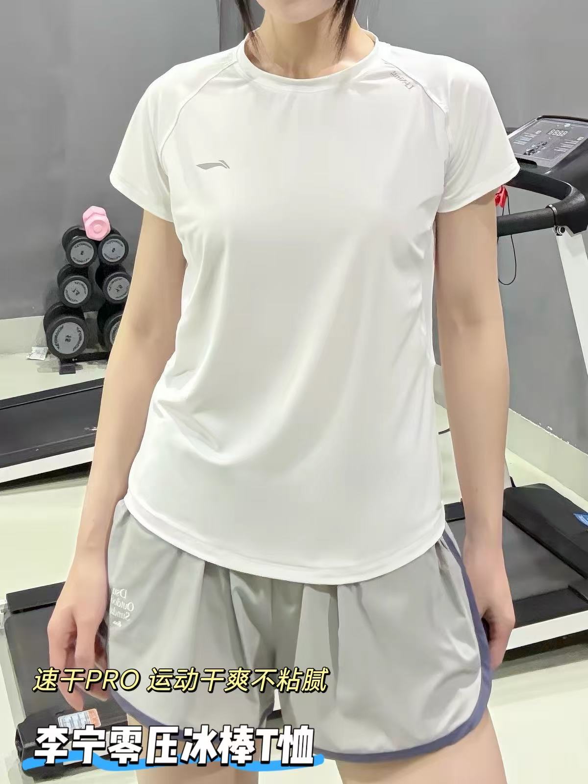李宁零压速干T恤 40.6元 - 86线报