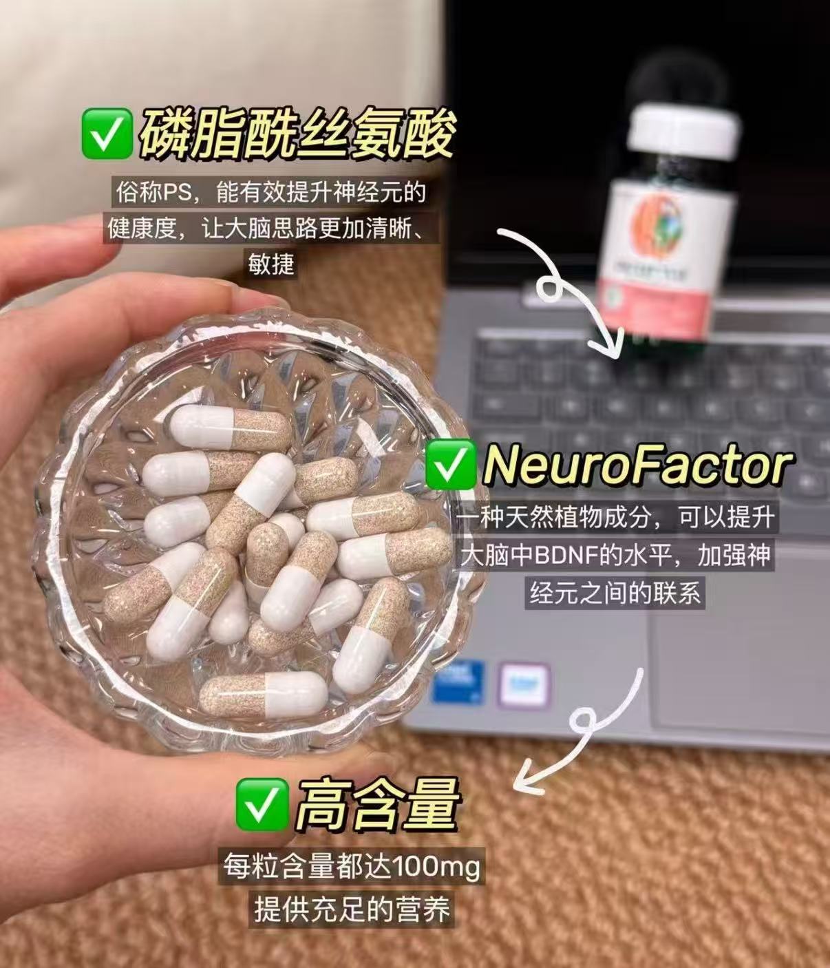 旭福neuriva脑动力经典款🚗 叠首單💰249‼多拍更划蒜 成.份表巨干净 - 86线报