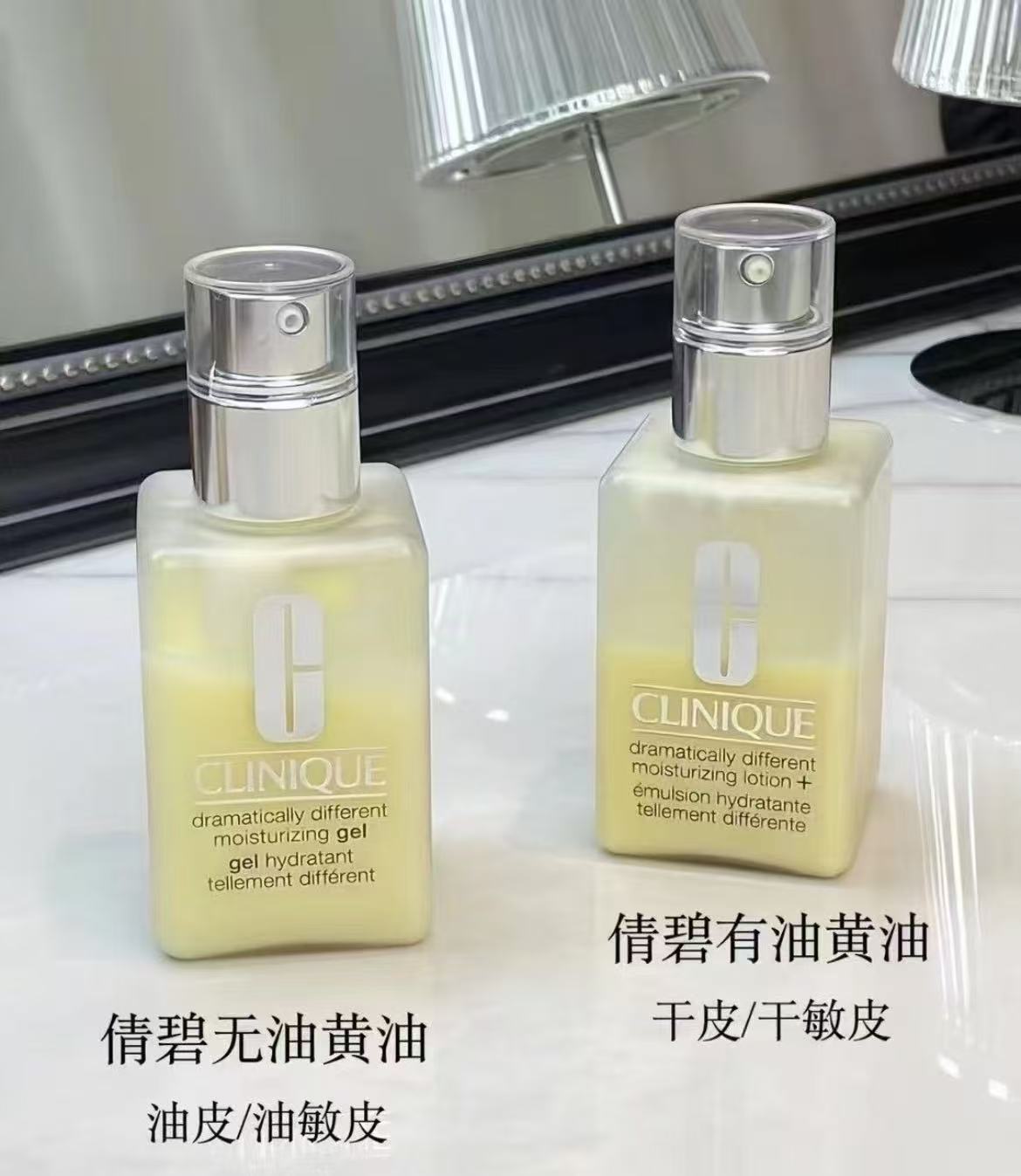 倩碧混皮黄油125ml 185元，倩碧干皮黄油125ml 185元 - 86线报