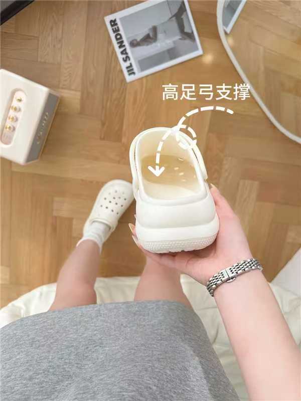 三利厚底洞洞鞋 14.9元，三利厚底洞洞鞋任选2双 29.8元 - 86线报