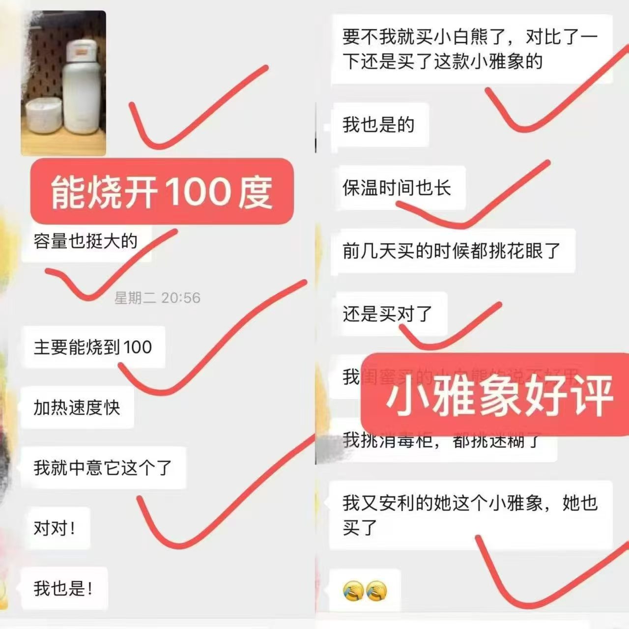 小雅象便携恒温水壶标配款 173.9元 - 86线报