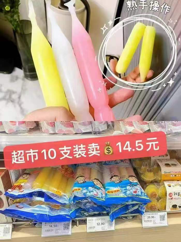 蜡笔小新多口味碎果冰50支 15.9元 - 线报酷