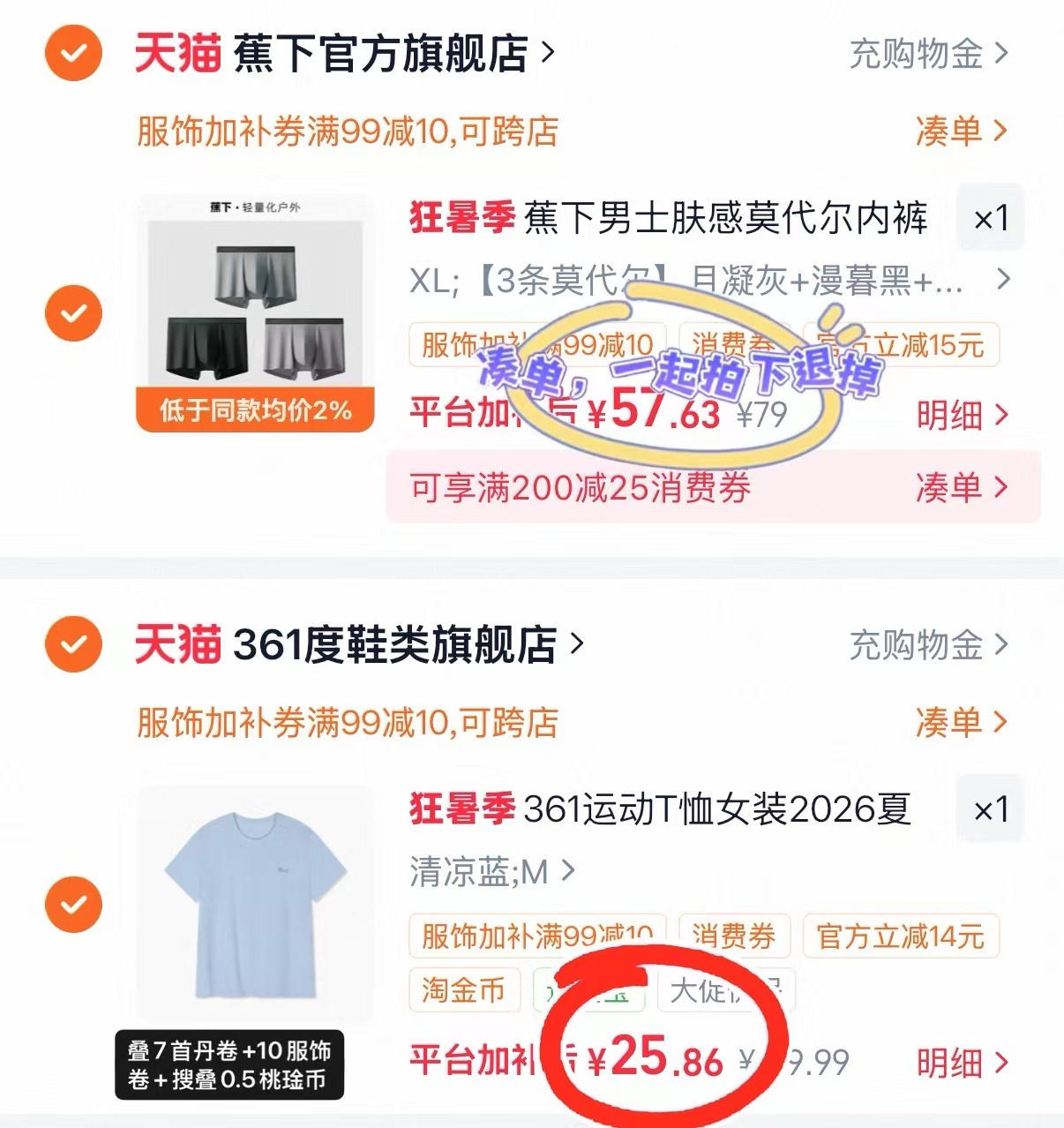 361夏季女生运动T恤XS-4XL碼 25.7元 - 86线报