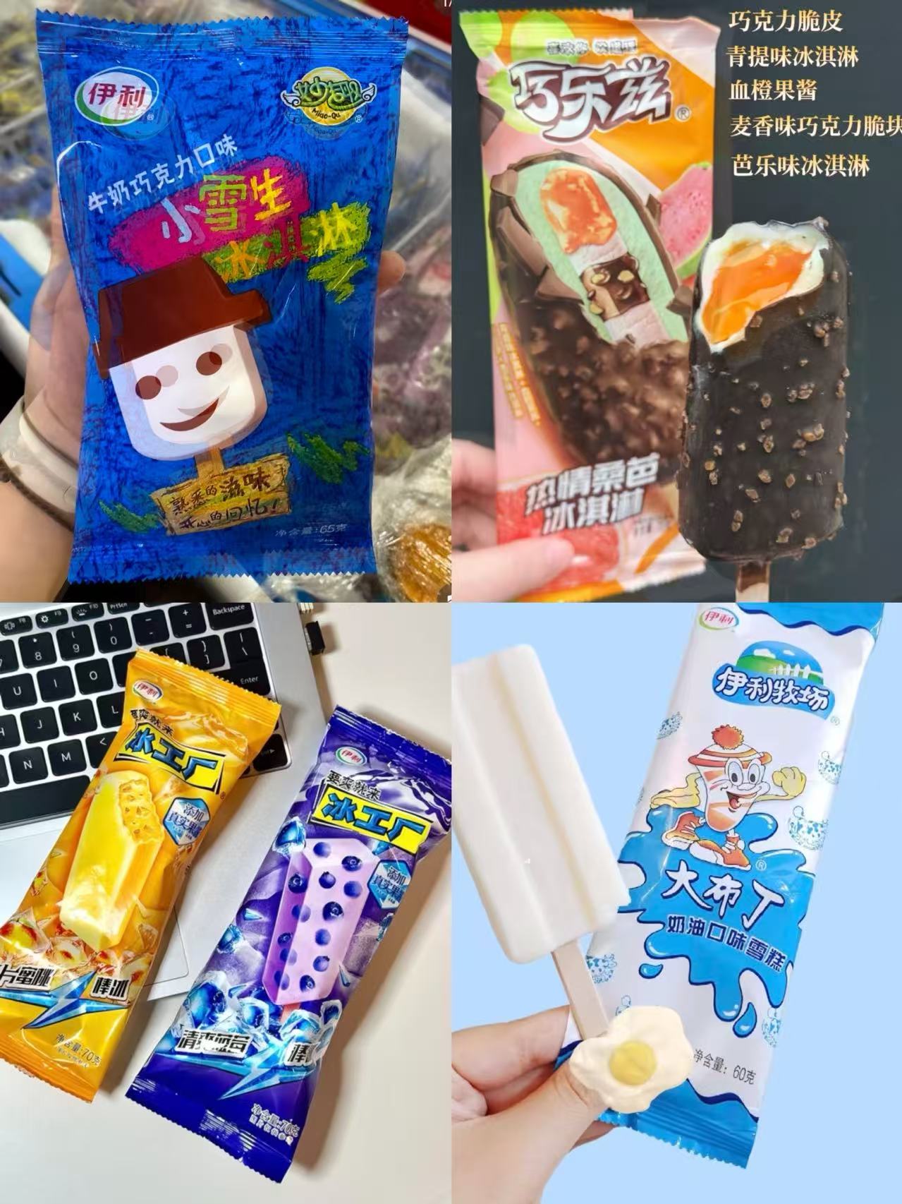 恒大冰泉婴儿水1L拍1发12瓶 35.7元，伊利冰淇淋雪糕组合共50支 63.8元 - 86线报