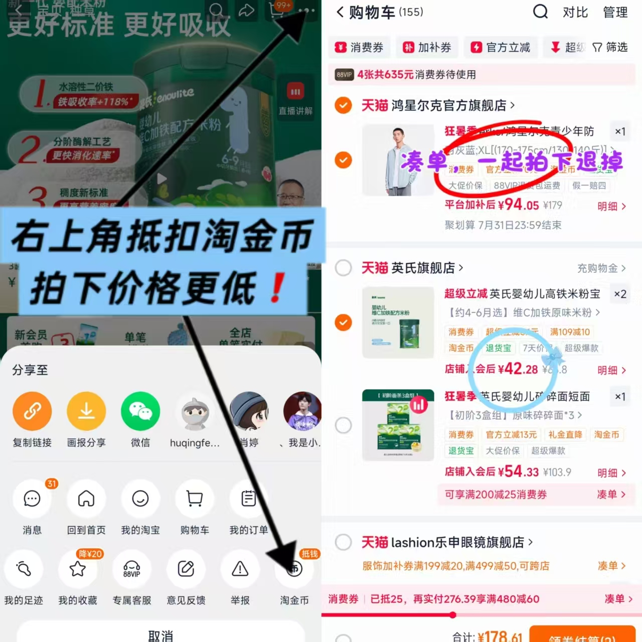英氏婴儿维C高铁米粉258g/罐 拍2件 赠米粉+核桃油+米饼 84.5元 - 86线报