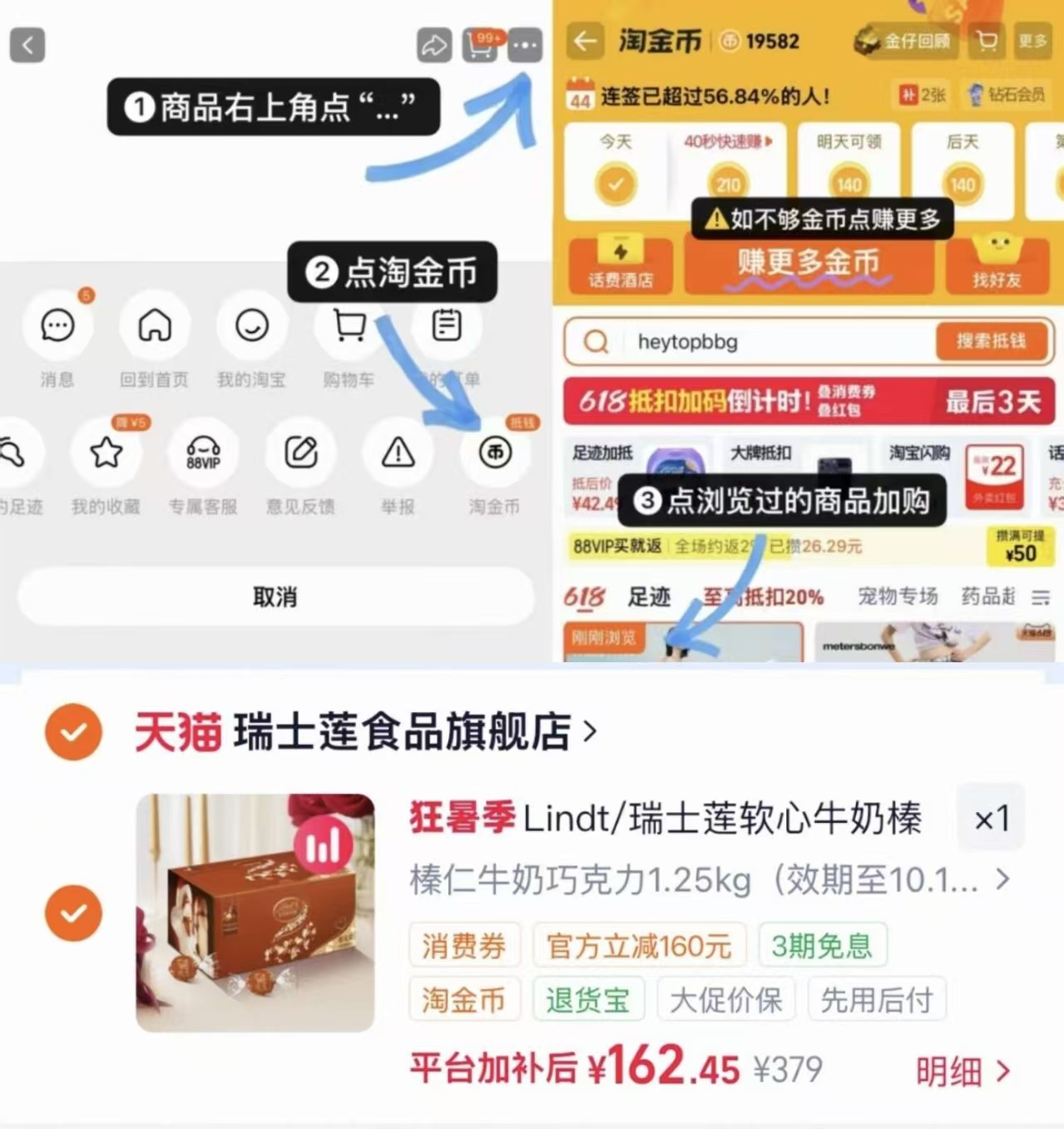 瑞士莲软心巧克力1250g 162元 - 86线报