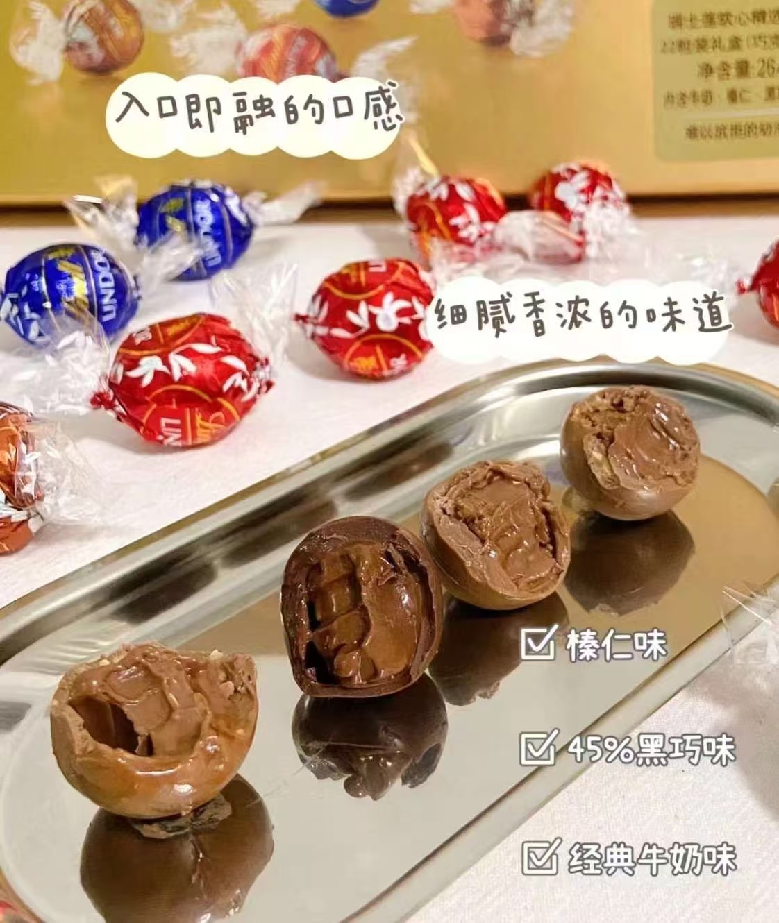 瑞士莲软心巧克力1250g 162元 - 86线报