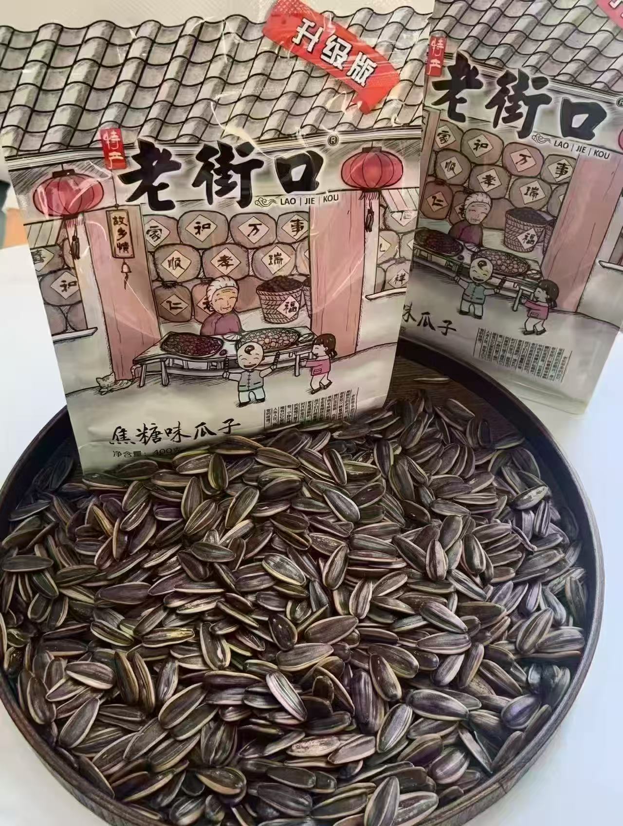 老街口核桃瓜子420g×2袋 15.6元，老街口瓜子 7.8元/袋 - 86线报