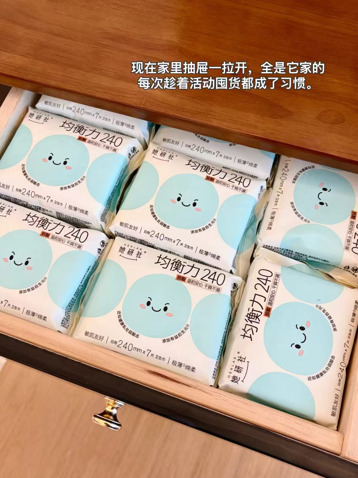 她研社全系列卫生巾拍5件 36.9元 - 86线报