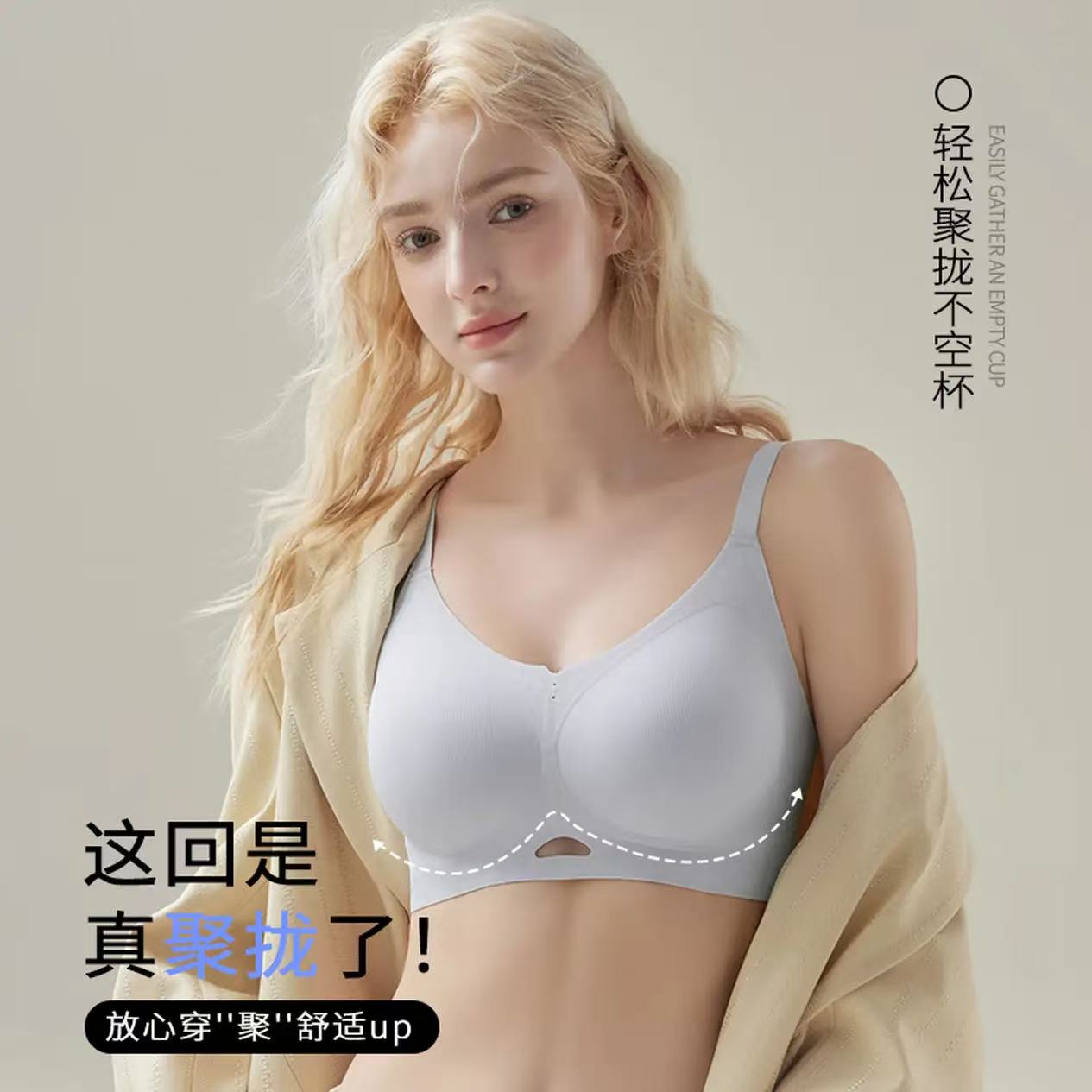欧迪芬内衣女无痕美背两件 59.9元，欧迪芬无痕聚拢美背 29.9元 - 86线报
