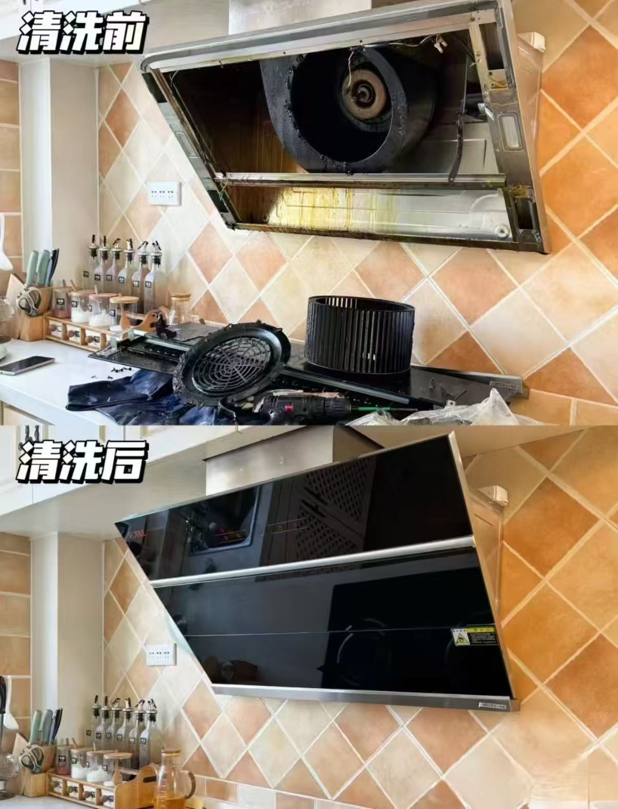 速度‼京东服务清洗🈴集 先领两张补.贴卷 电热水器全拆洗💰128.8 - 86线报