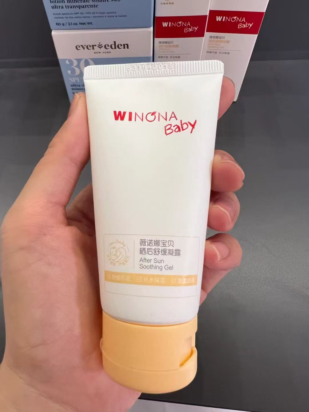 薇诺娜宝贝晒后修复露50g 30.2元 - 86线报