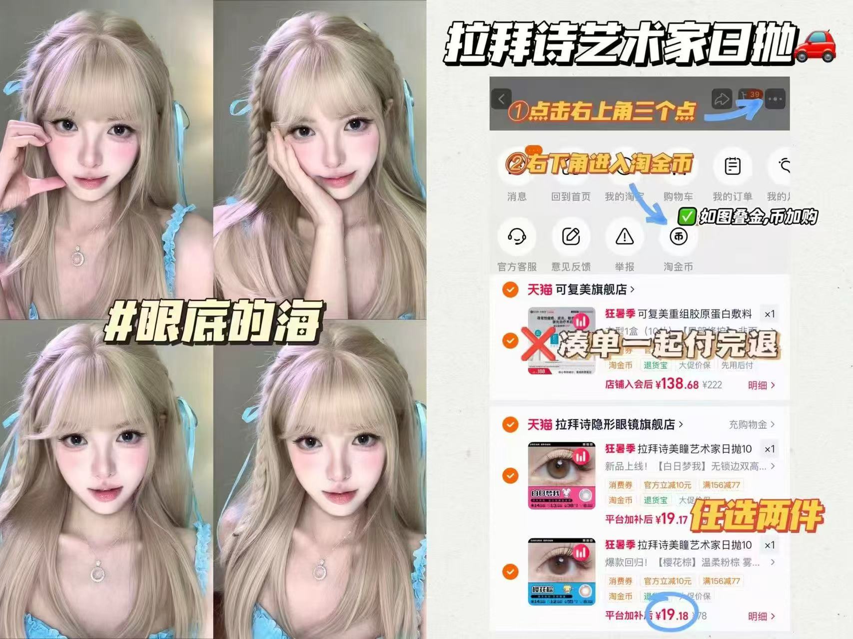 ❶𝟖𝟖𝒗𝒊𝒑领𝟐𝟎𝟎-𝟐𝟓肖废卷 ❷拉拜诗叠金,币拍二 ❸凑单一起付完退 - 86线报