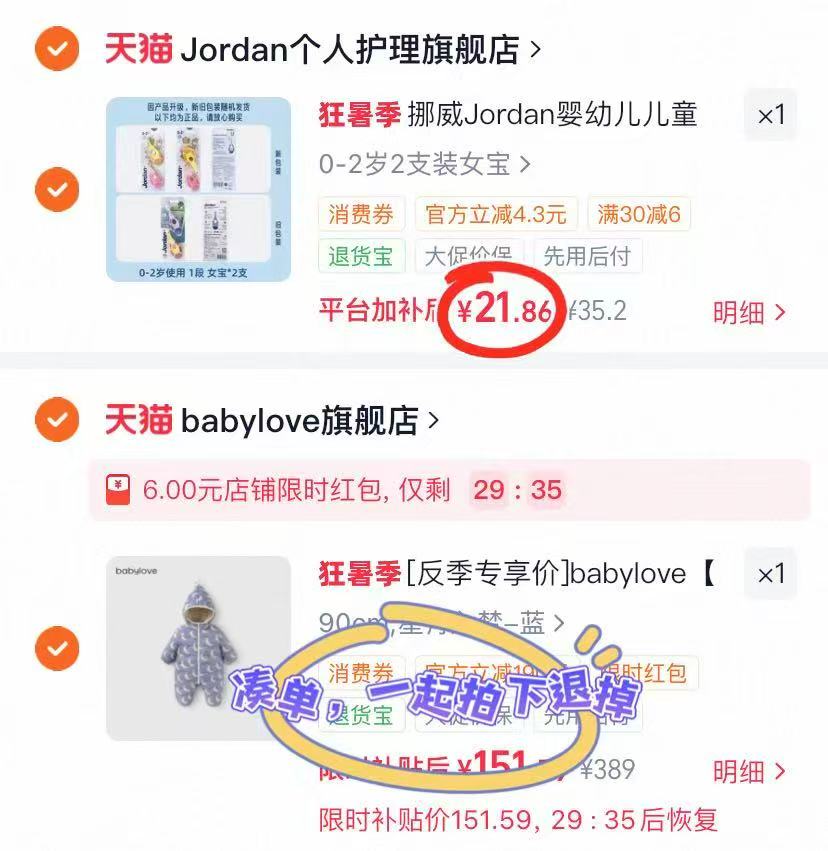 ♥️挪威Jordan宝宝牙刷 💰10.9/支❗超直‼️ 💰10.9/支❗超直‼️ - 86线报