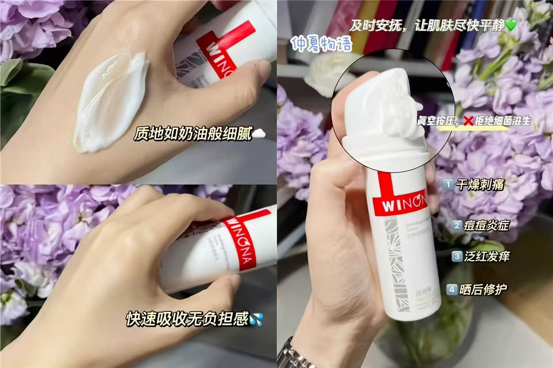 薇诺娜修复霜50g正装 46.5元 - 86线报