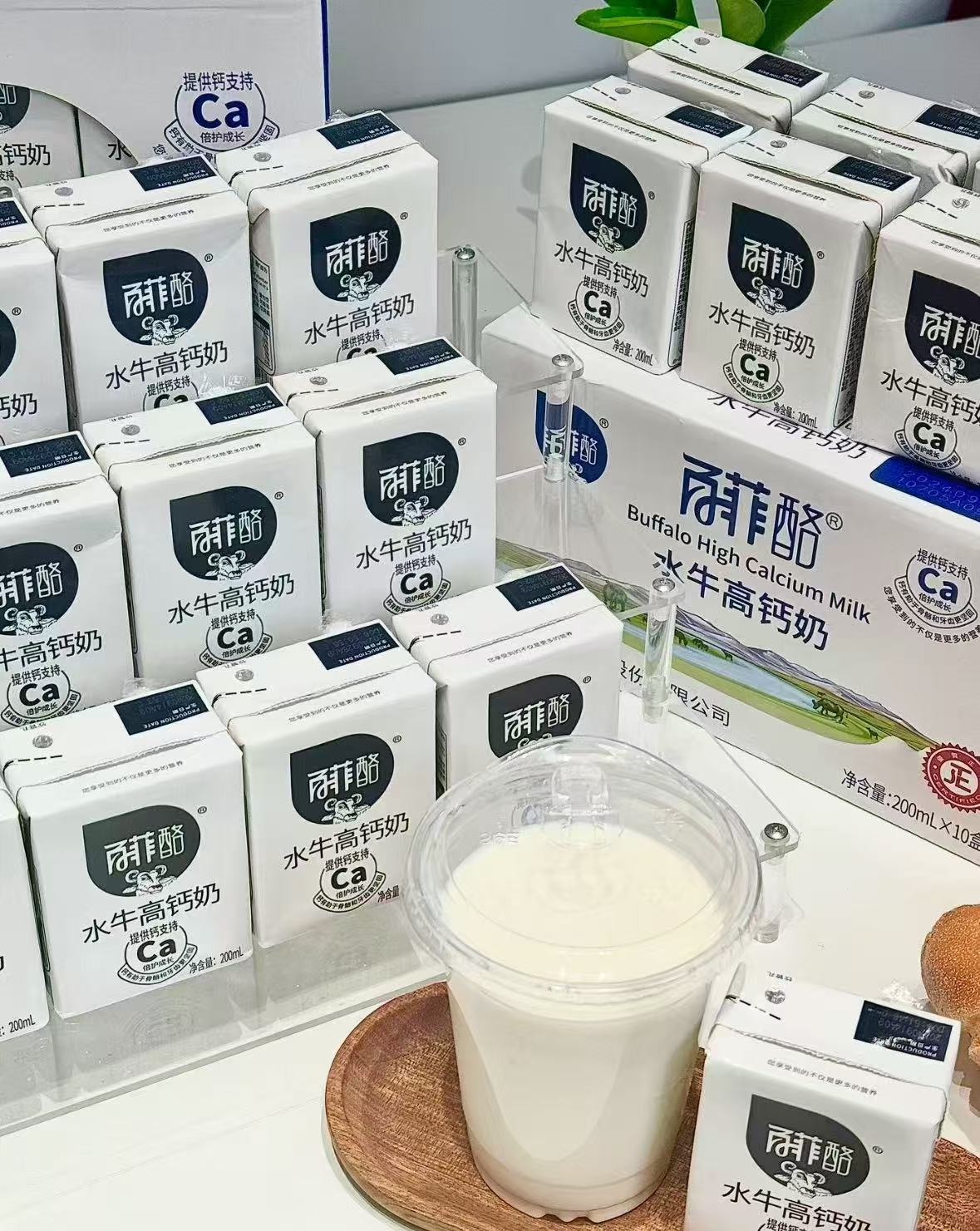 百菲酪水牛高钙奶200ml*10盒 23.6元 - 86线报