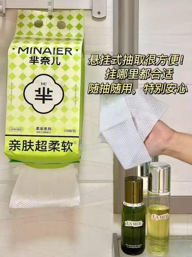 🎀𝑩𝒖𝒈‼芈奈儿悬挂洗脸巾 如图叠🍑琻币➕vip消废卷 - 86线报