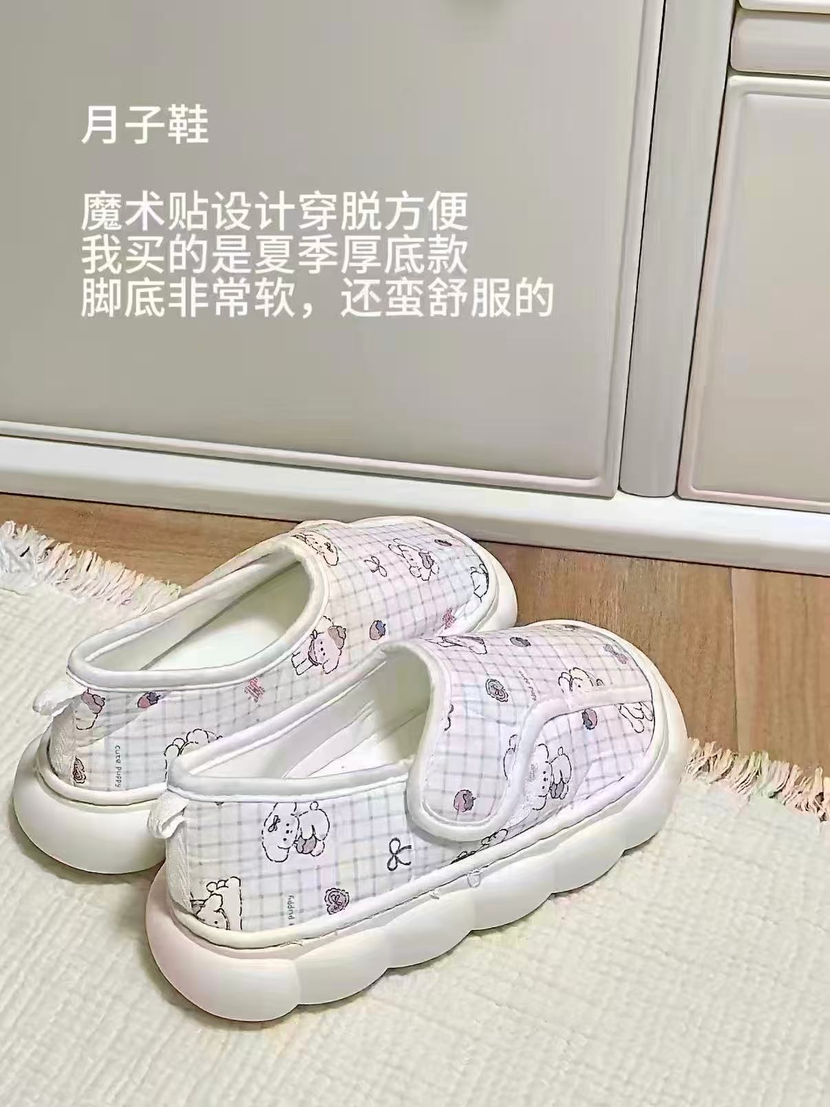 婧麒包跟月子鞋夏季款36-41码魔术贴款/包跟款 29.8元，婧麒月子帽/发带 35.9元 - 86线报