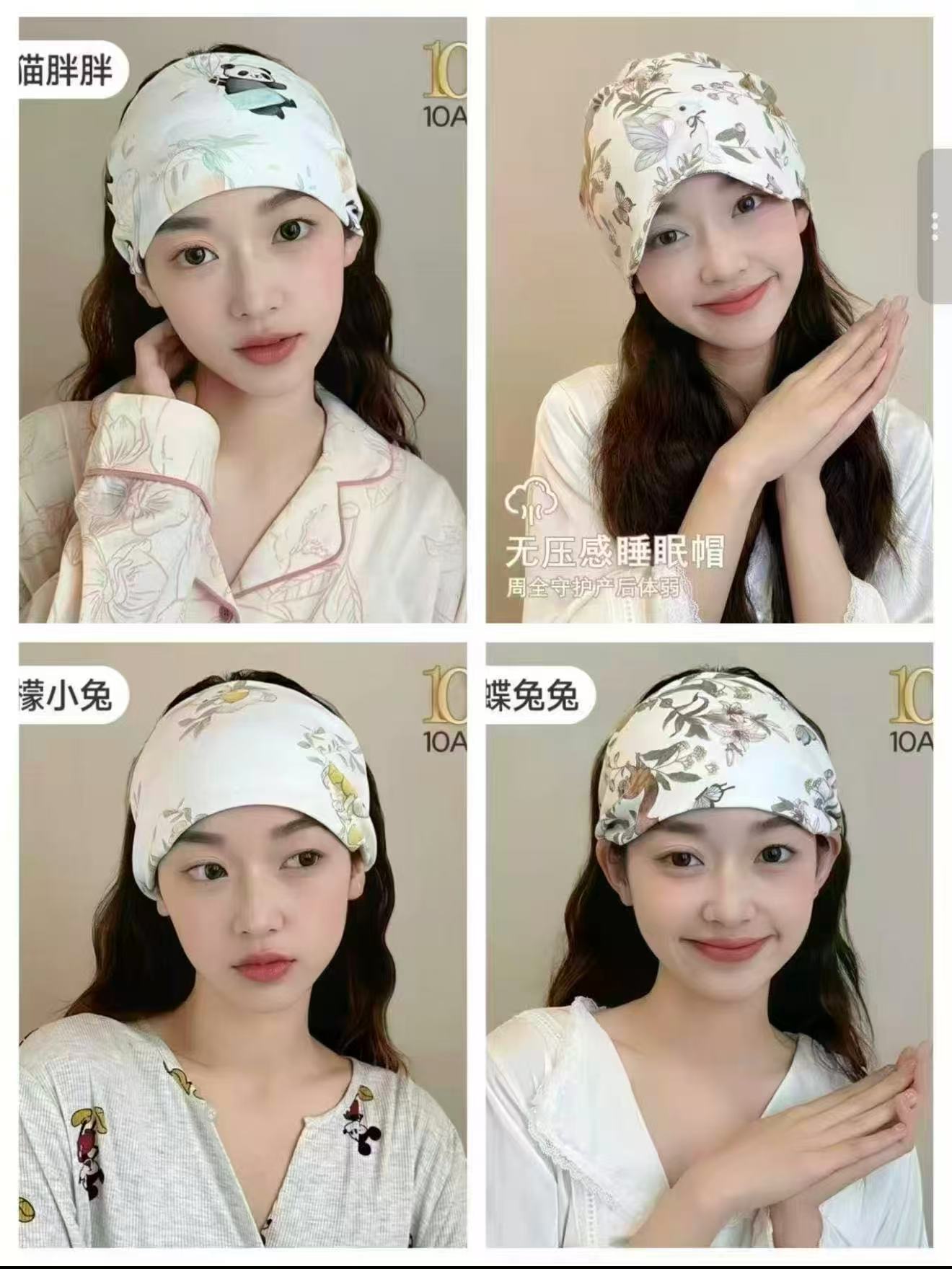 婧麒包跟月子鞋夏季款36-41码魔术贴款/包跟款 29.8元，婧麒月子帽/发带 35.9元 - 86线报