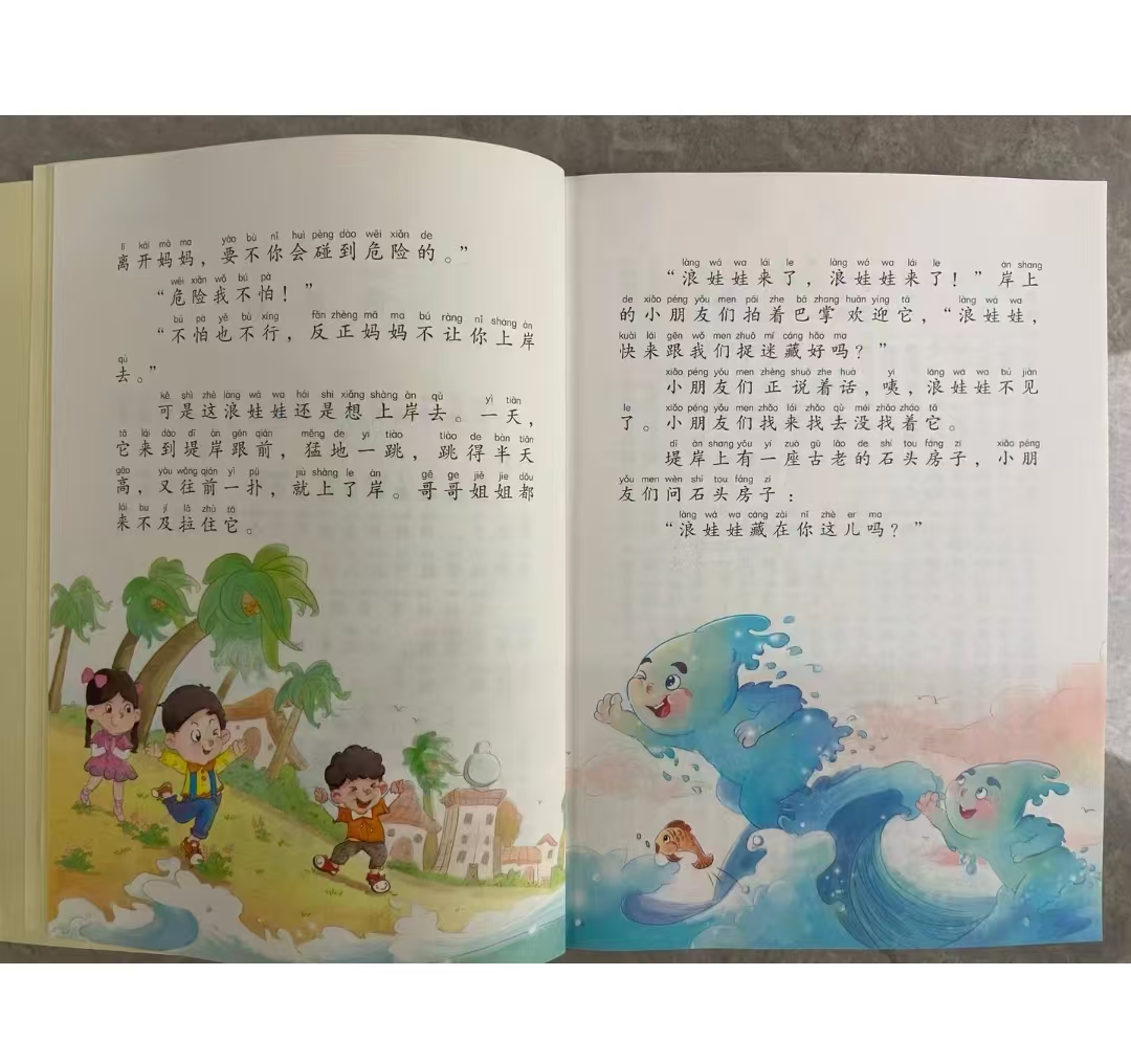 📚小刺猬理发注音版💰10.3 無需凑單领卷 直.接拍‼ - 86线报