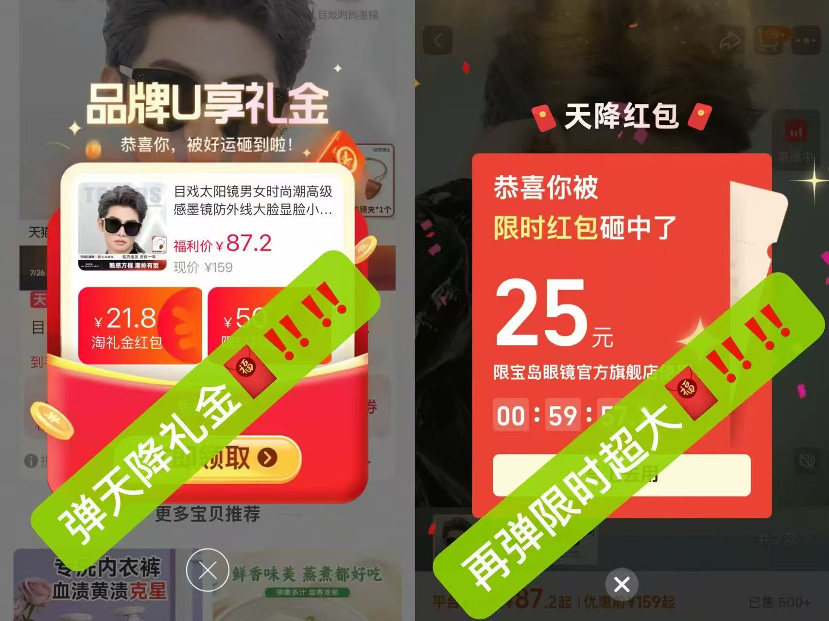 宝岛目戏感光大框架太阳镜赠墨镜夹 49元 - 86线报