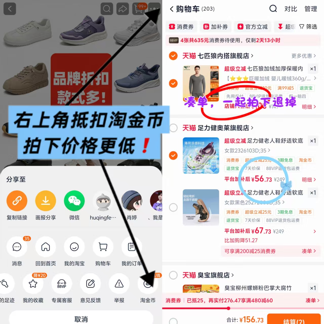 ♥️足力健软底运动老人鞋 💰仅56.7/双‼️手慢🈚 凑 可退 运动鞋 休闲鞋 - 86线报