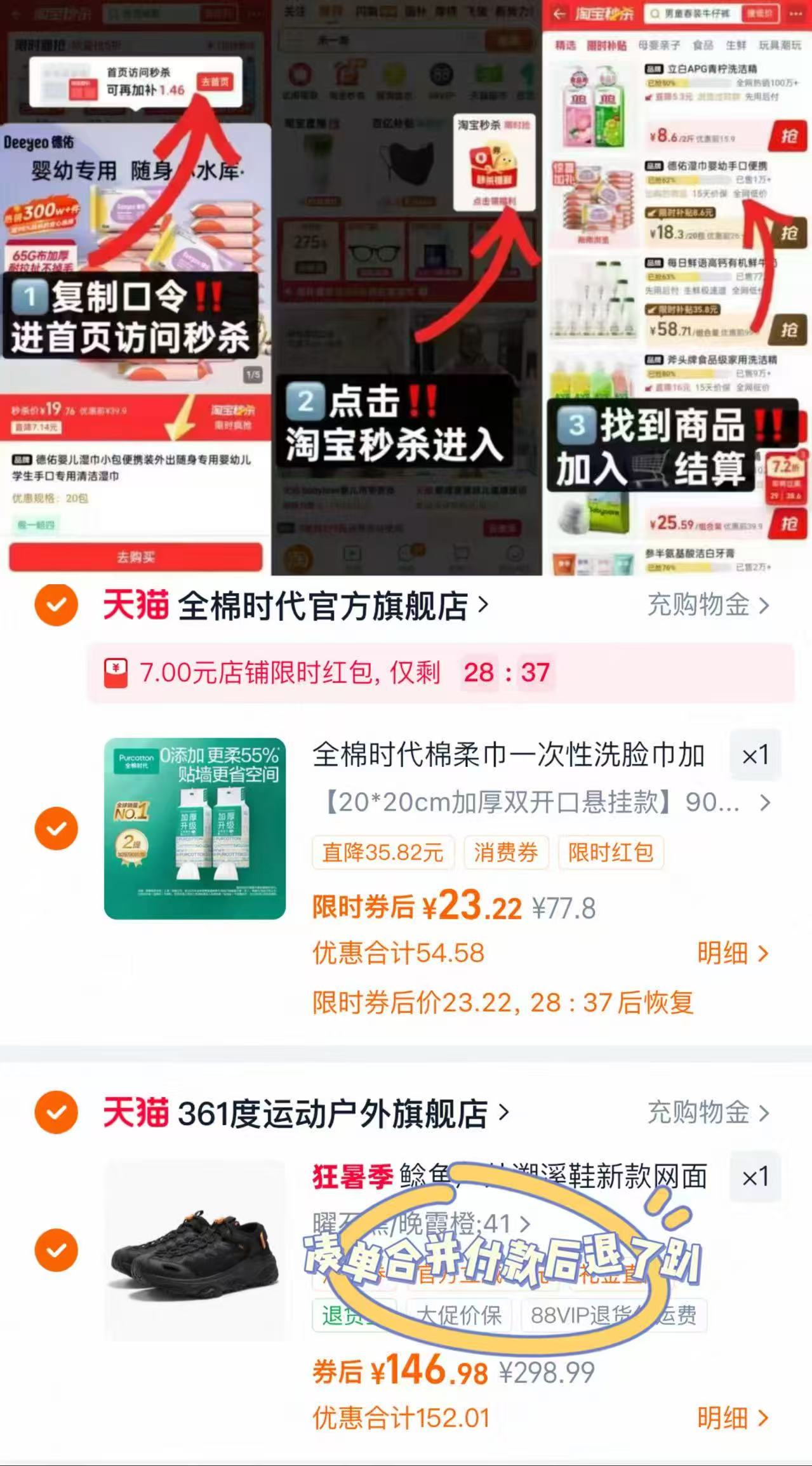 全棉时代悬挂棉柔巾L码90抽2提 23.2元，全棉时代悬挂90抽 11.6元 - 86线报