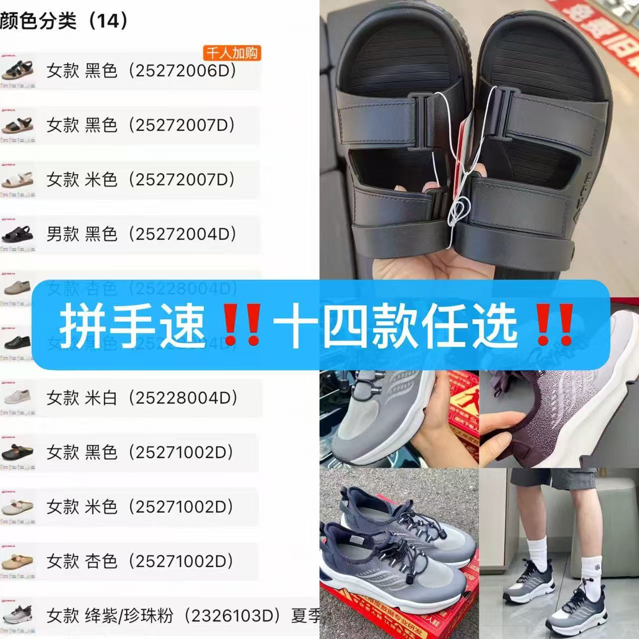 叠天降🧧+琻币拍下💰56 ❸凑单一件付后退 快‼️先领禮金‼️足力健老人鞋 - 86线报