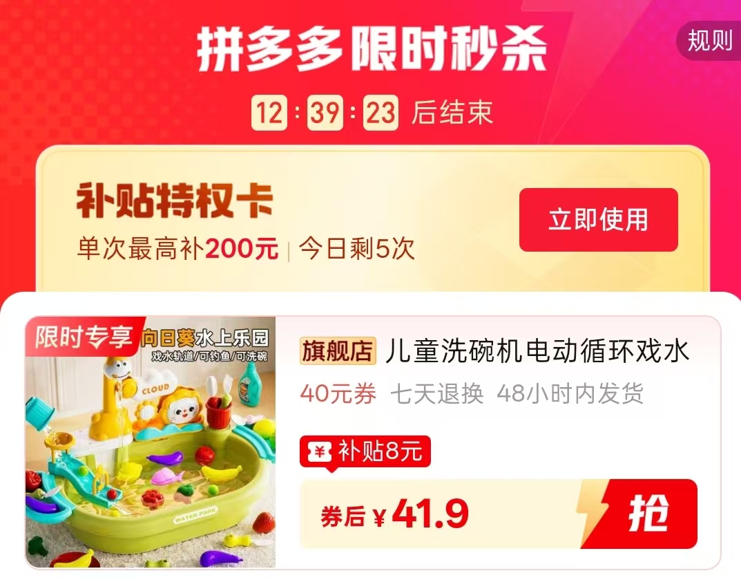 纽奇儿童玩水洗碗机40件套 41.9元 - 线报酷