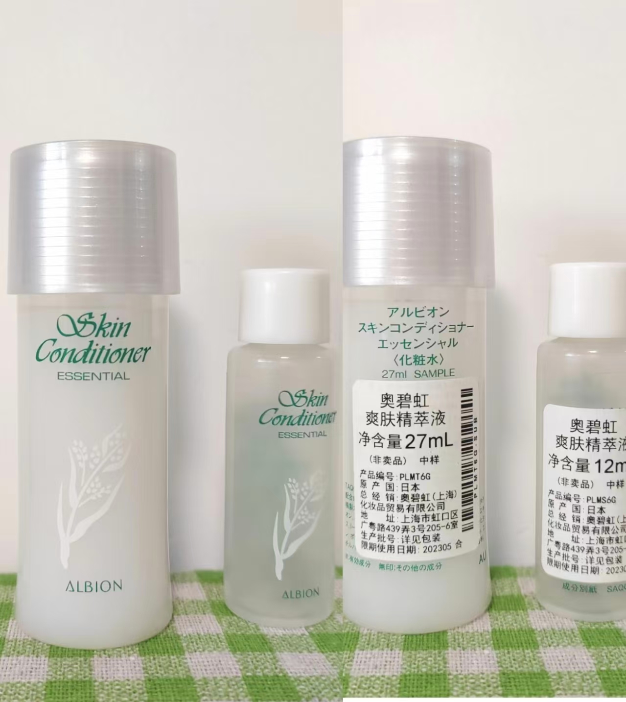 澳尔滨爽肤水27ml 14元 - 86线报