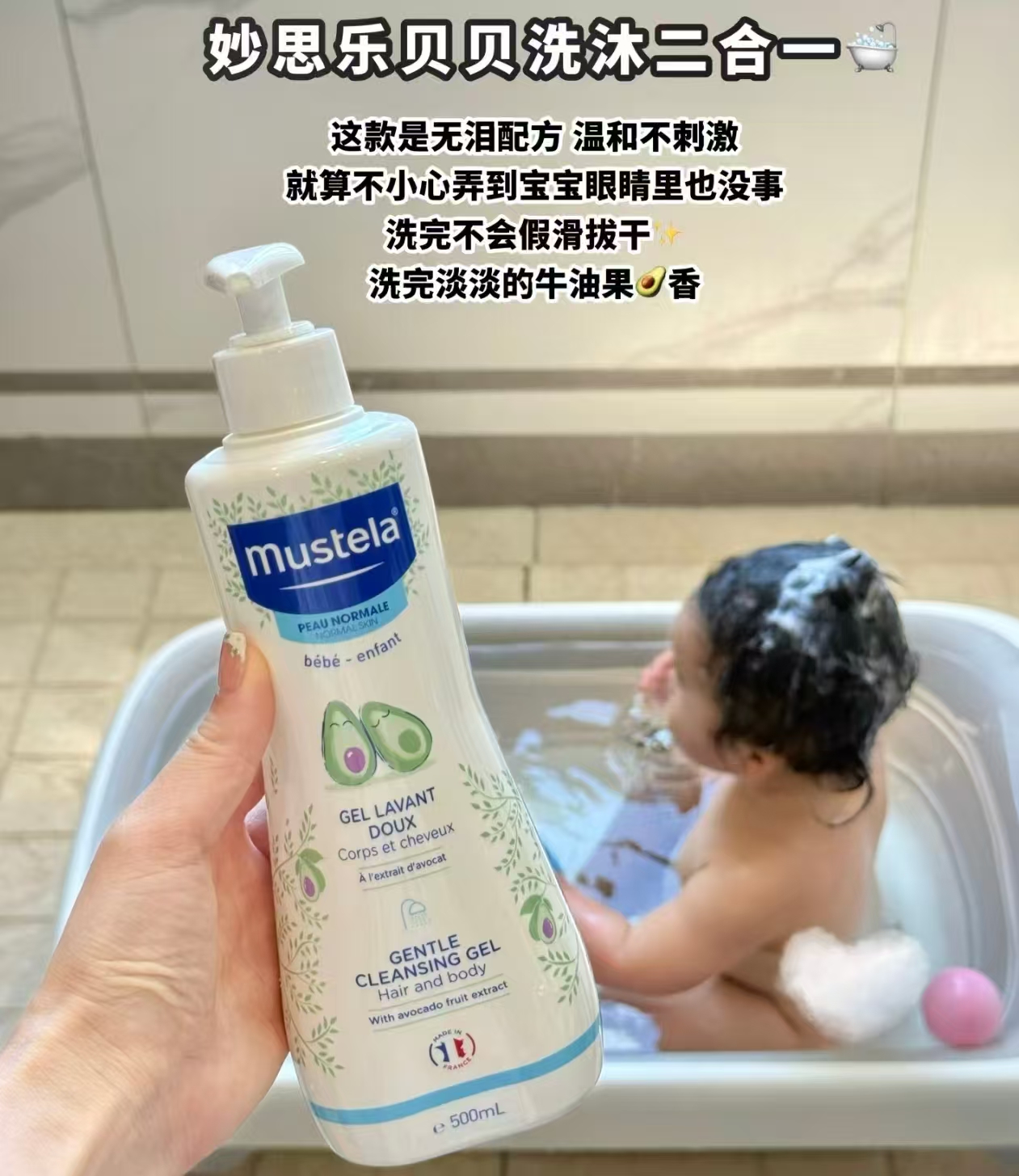 妙思乐洗沐二合一500ml/瓶 54.6元 - 86线报