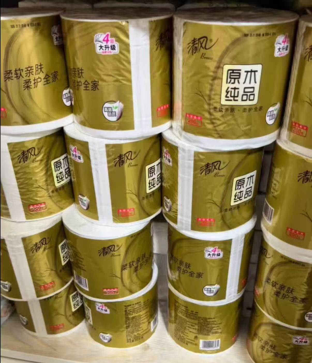 清风原木金装有芯卷纸140克*54卷拍2件 71元 - 86线报