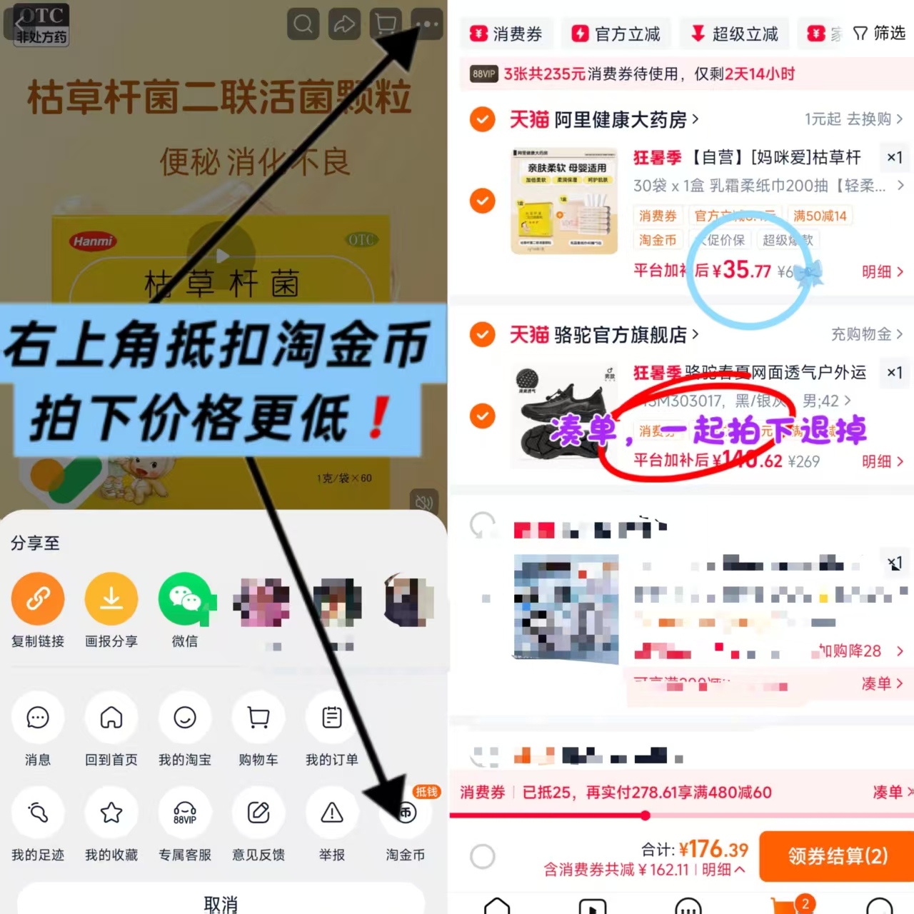 妈咪爱枯草杆菌二联益生菌30袋 35.7元 - 86线报