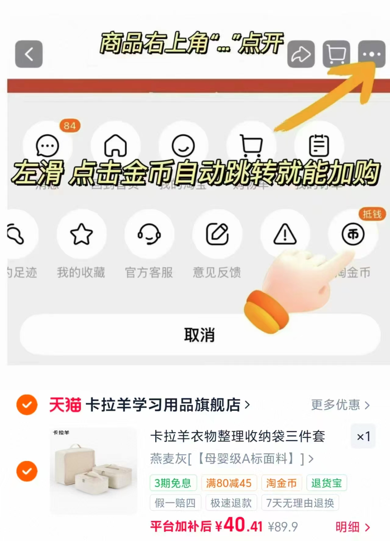 卡拉羊大容量抑菌收纳袋 40.41元/件 - 86线报