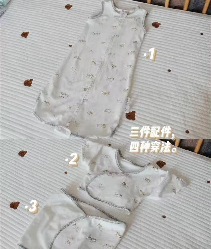 Cutelife全棉针织包被 2件 146元，Cutelife双层全棉防惊跳睡袋 91元 - 86线报