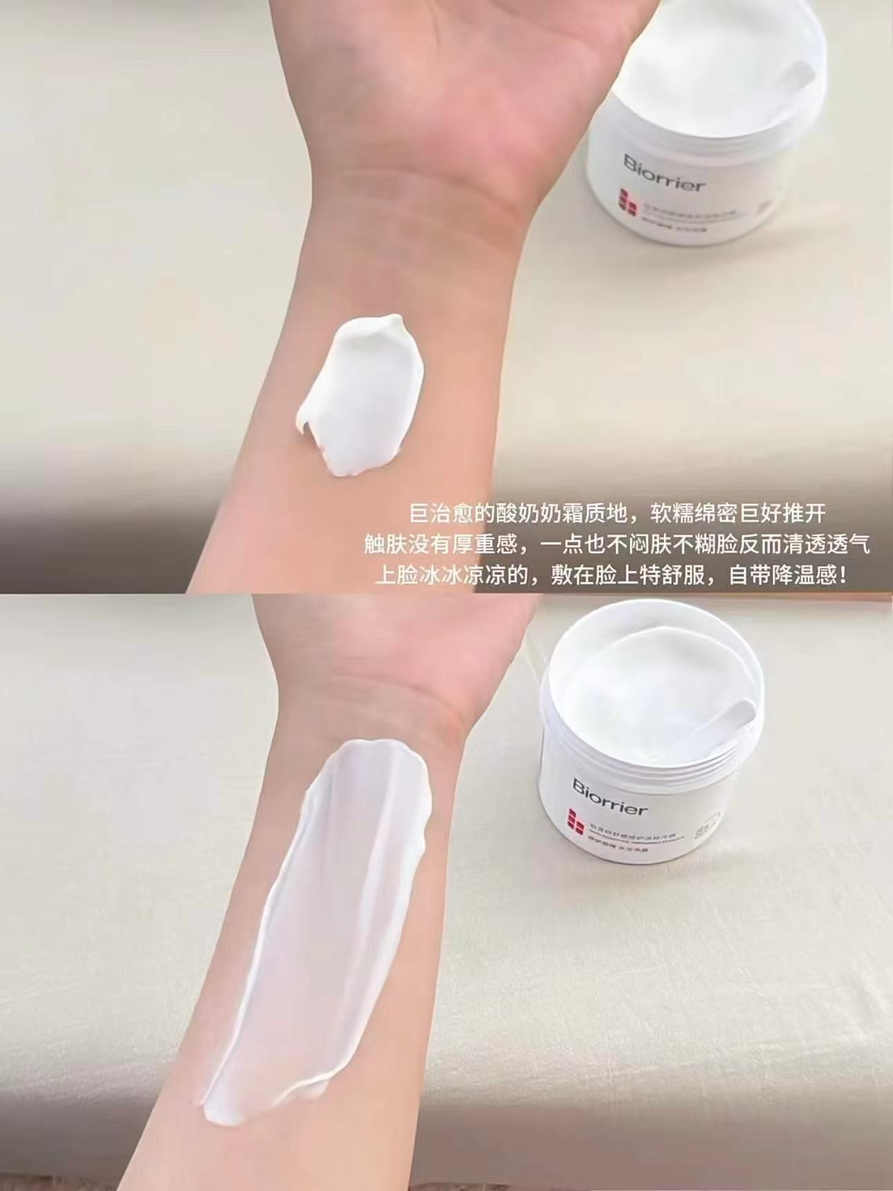 珀芙研修护冷膜250g 59元 - 86线报 珀芙研修护冷膜250g 59元 - 86线报