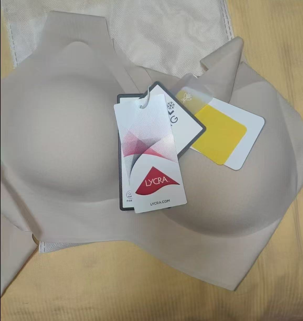 芬腾小冰皮夏季内衣多款可选 34.95元 - 86线报