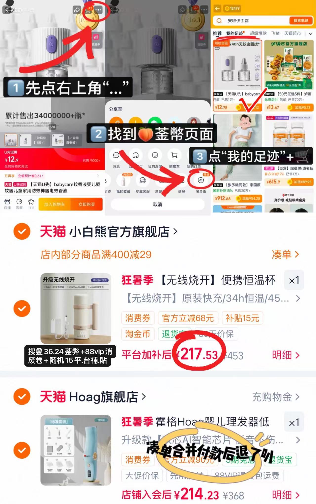 小白熊便携式调奶器520ml 217.5元 - 86线报 小白熊便携式调奶器520ml 217.5元 - 86线报