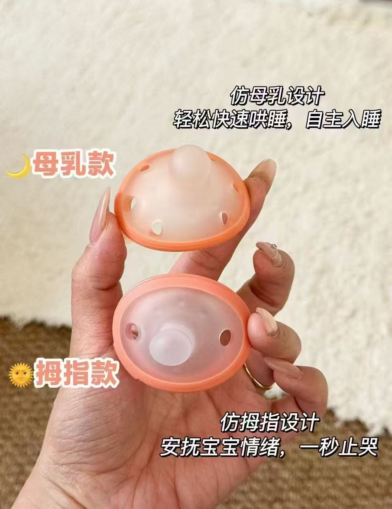 佳尔优优婴儿安抚奶嘴拍2只 赠辅食勺/收纳袋/盒 70.6元 - 86线报