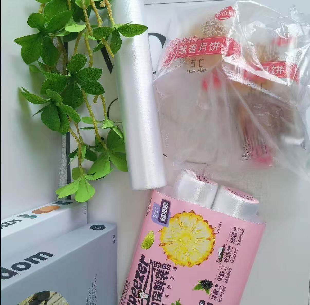速‼洁鲜生平口背心保鲜袋 中号1000只💰17.9‼钜划蒜 快‼折💰0.01一只 - 86线报