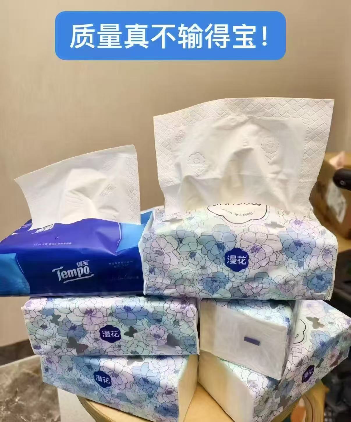 速‼漫花巨无霸山茶花抽纸 折💰1.4一包‼5层加厚‼ - 86线报