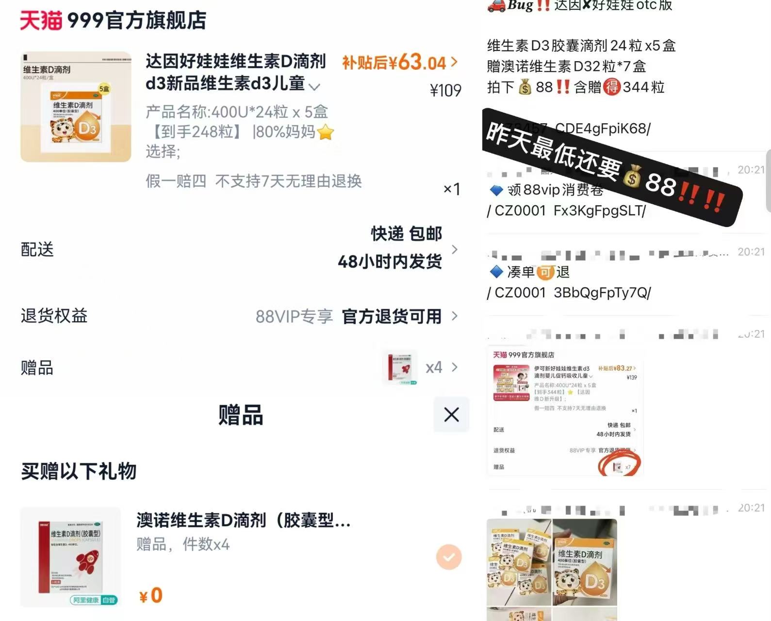 ❶𝟖𝟖𝐯𝐢𝐩领所有的消费卷 非88也有 加車按提示凑 ❷𝑩𝒖𝒈‼️好娃娃伊可新🚗 - 86线报 ❶𝟖𝟖𝐯𝐢𝐩领所有的消费卷 非88也有 加車按提示凑 ❷𝑩𝒖𝒈‼️好娃娃伊可新🚗 - 86线报