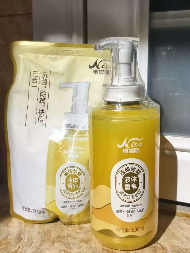 ❶浏览首页 弹2限时🧧 ❷纳爱斯硫磺液体香皂‼️ - 86线报