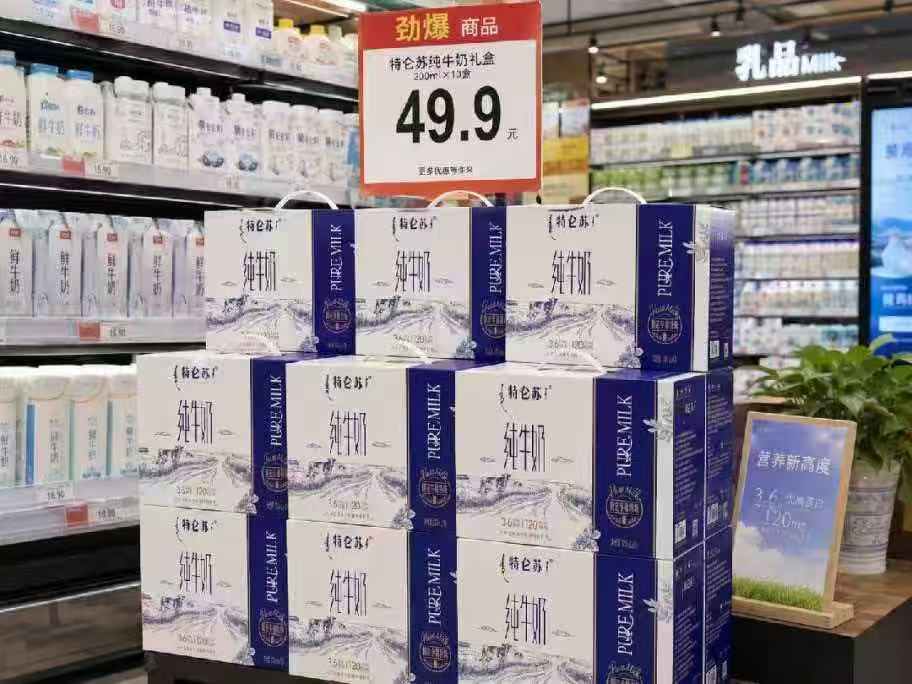 好忦‼特仑苏纯牛奶钻包🚗 200ml✘10包✘2箱🈴27/箱 - 86线报