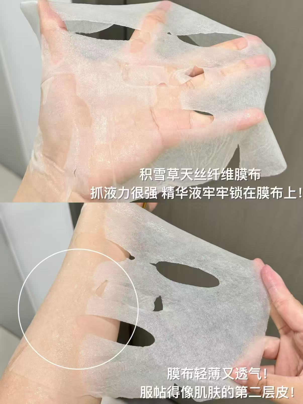 达肤妍b5保湿面膜2盒共20片 59元 - 86线报 达肤妍b5保湿面膜2盒共20片 59元 - 86线报