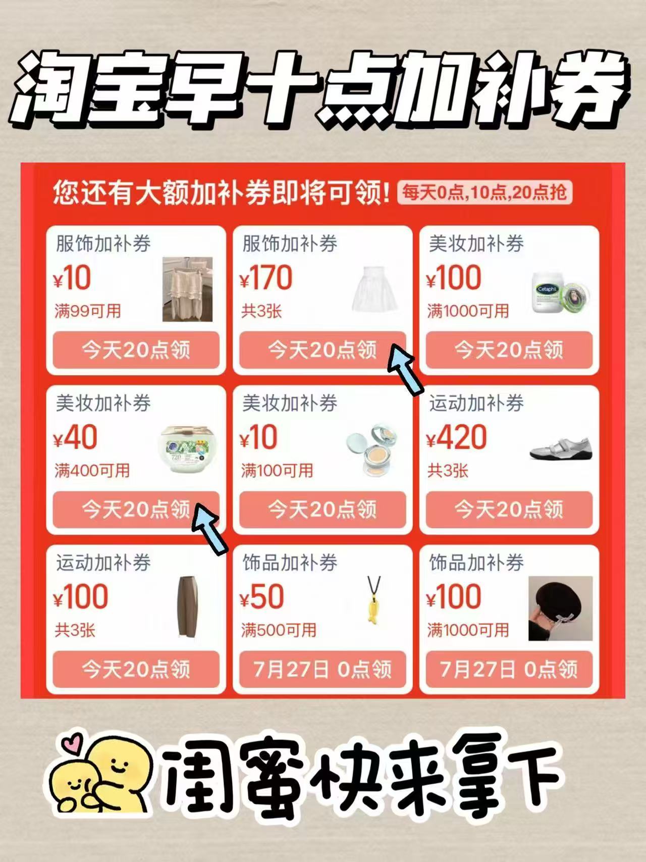 帆布包入会 1元 - 86线报