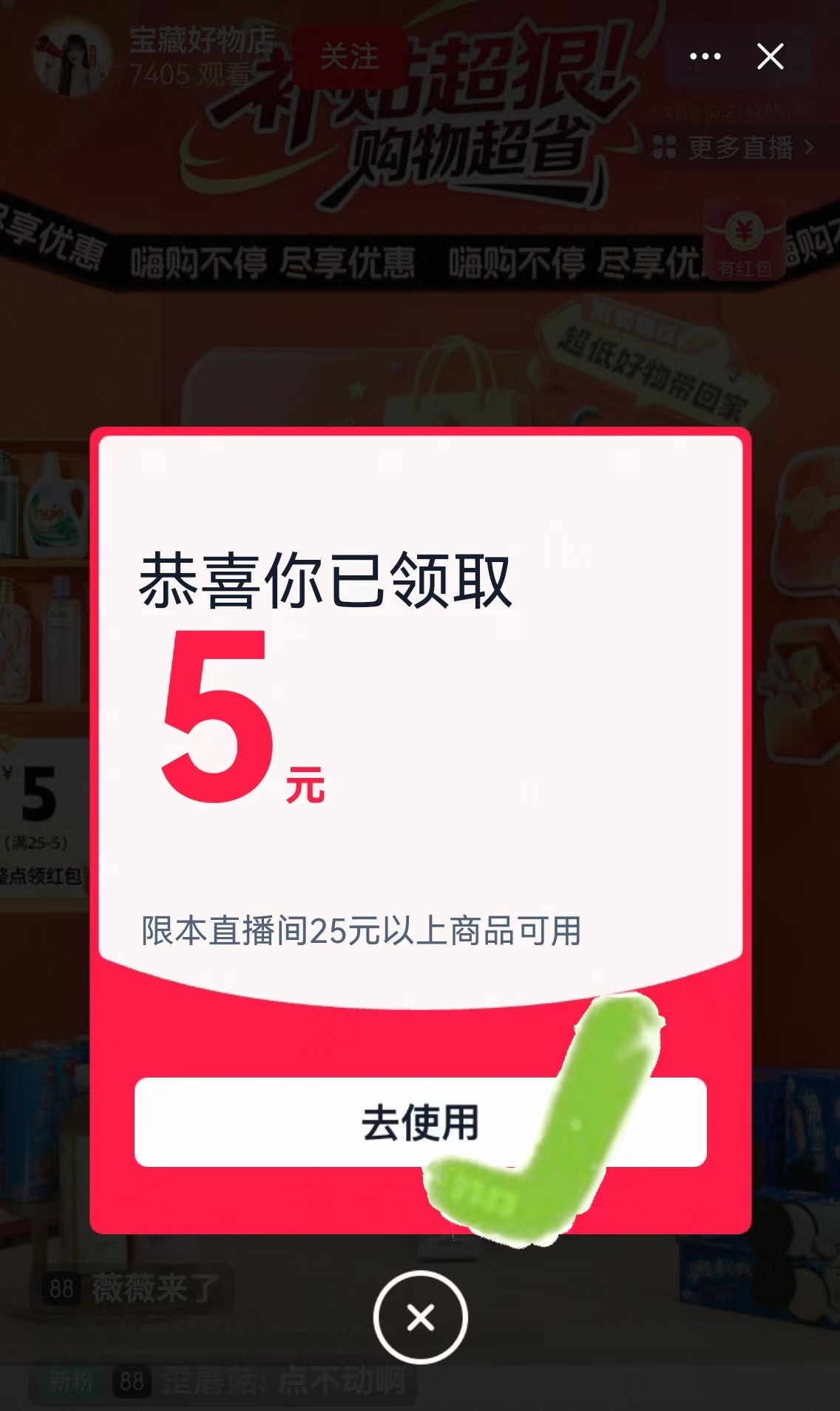 贵人鸟速干运动T恤长裤 24元 - 86线报
