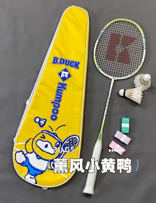 薰风小黄鸭联名款羽毛球 27.8元，薰风联名球 27元 - 86线报
