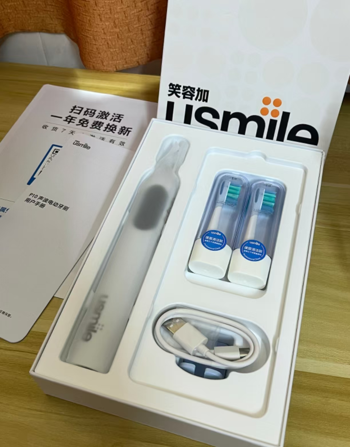 Usmile电动牙刷P10主机+2刷头+挂架 111.7元 - 86线报