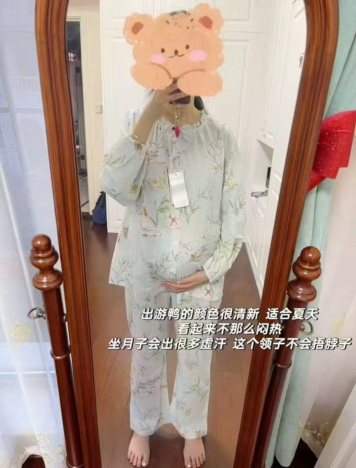 嫚熙牛油果纱罗月子服上衣+裤子 114.5元 - 86线报